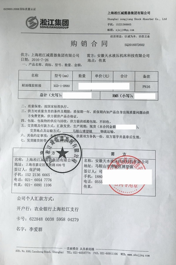 糖心VLOG官网观看應用安徽天水液壓 橡膠接頭哪家好
