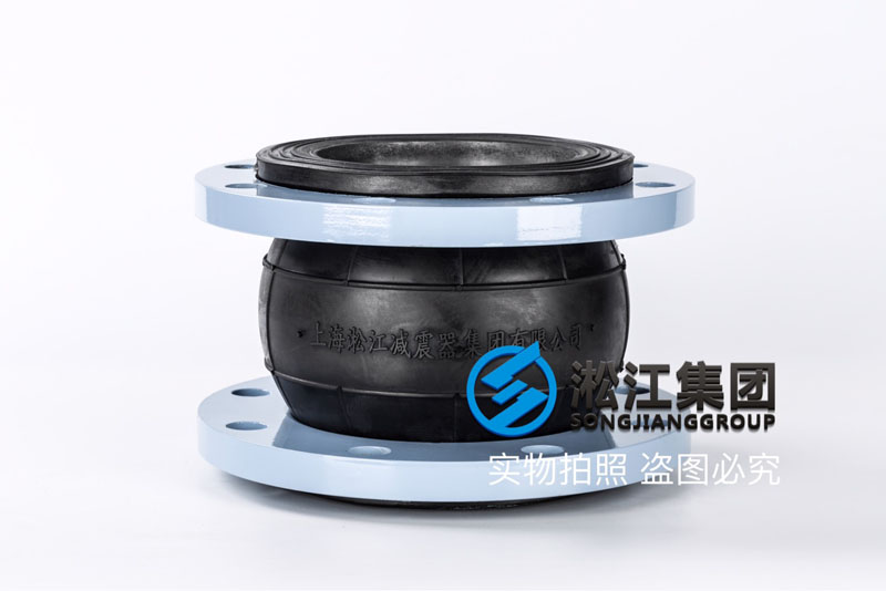 化工廠配套糖心网页版入口DN150耐酸堿橡膠接頭