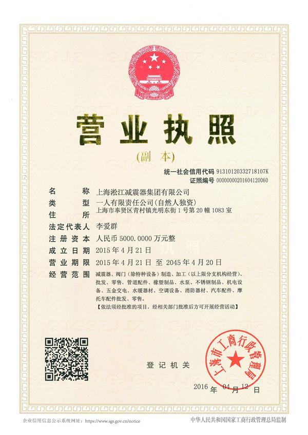 三元乙丙DN600橡膠接頭，理想環保產品