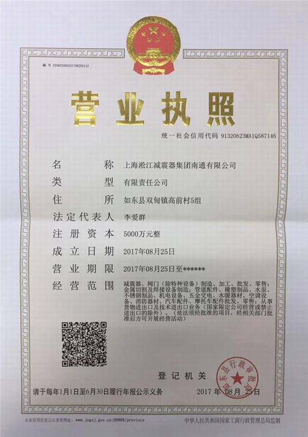 氟橡膠DN2600橡膠接頭，免費谘詢更多詳情