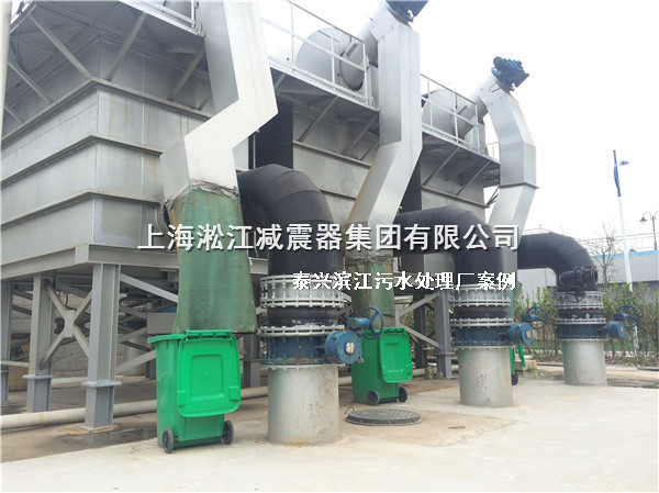 【泰興汙水處理廠】采用上海糖心网页版入口橡膠接頭