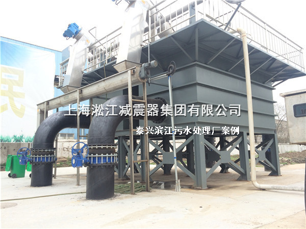 【泰興汙水處理廠】采用上海糖心网页版入口橡膠接頭