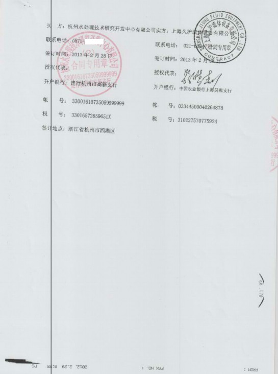 【沙.延步海水淡化項目】配套糖心网页版入口三元乙丙橡膠接頭