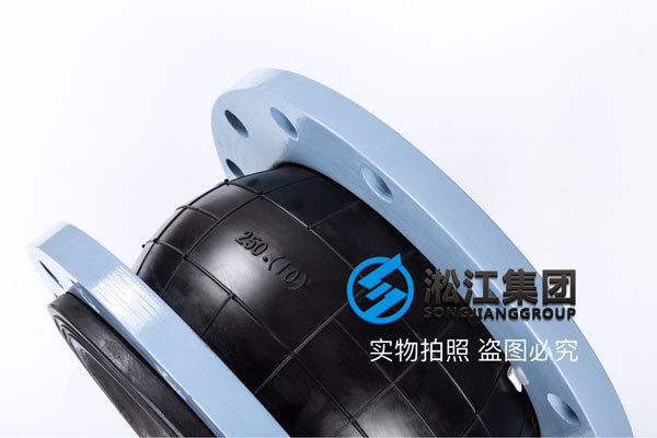 耐油DN40橡膠接頭，致力於研究創造