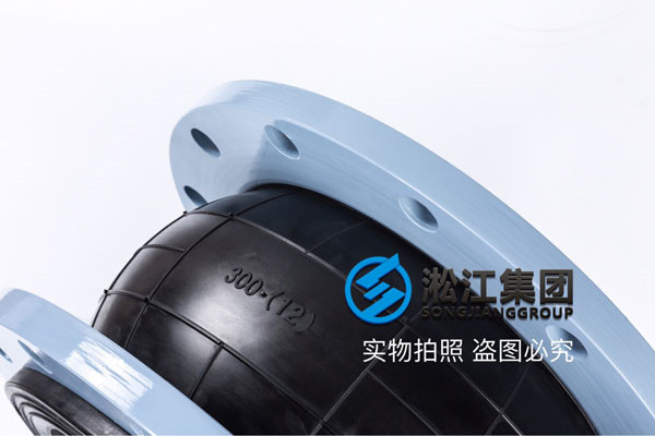 耐油DN40橡膠接頭，致力於研究創造