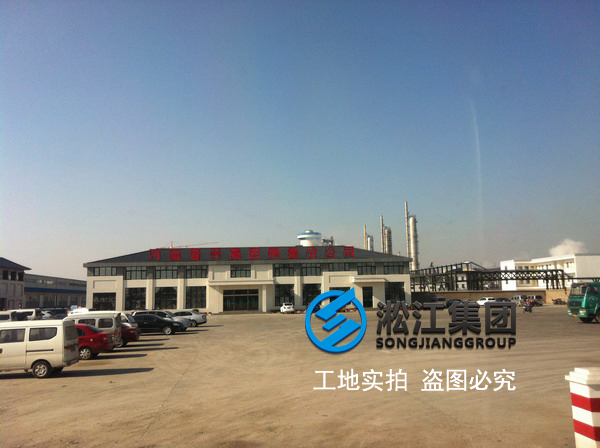 晉開化工采用上海糖心网页版入口單球橡膠接頭產品！