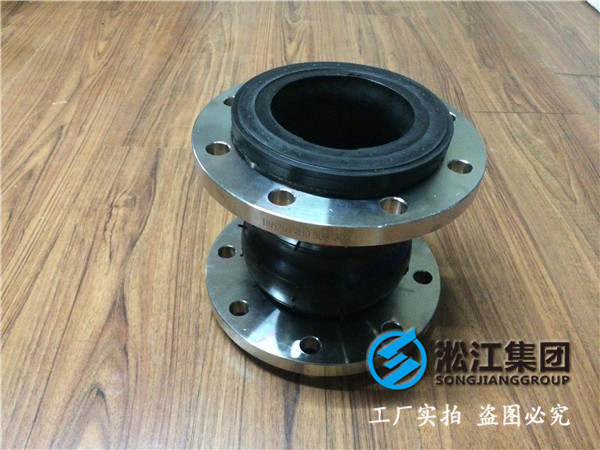 反滲透純水DN350橡膠接頭，早排單早發貨