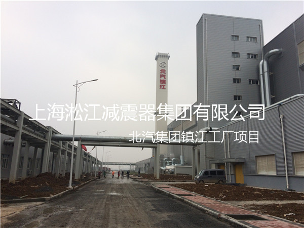 【北汽集團鎮江工廠】采用上海糖心网页版入口橡膠接頭產品