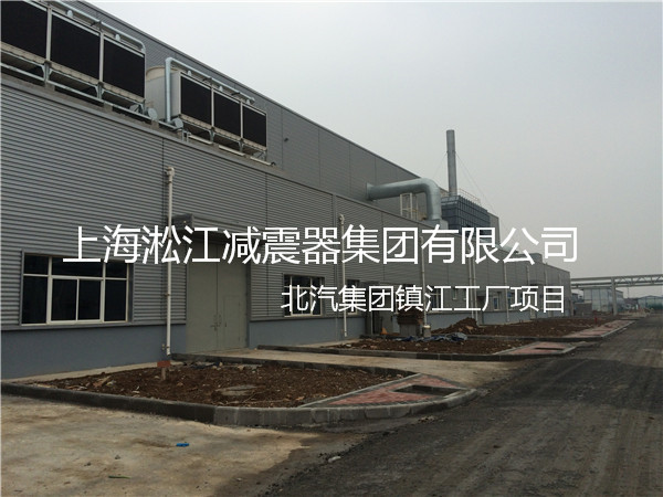 【北汽集團鎮江工廠】采用上海糖心网页版入口橡膠接頭產品