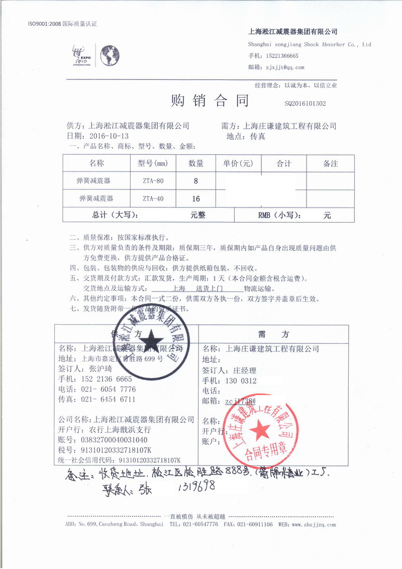 【綠箭口香糖上海工廠案例】選用ZTA糖心VLOG免费观看完整版合同
