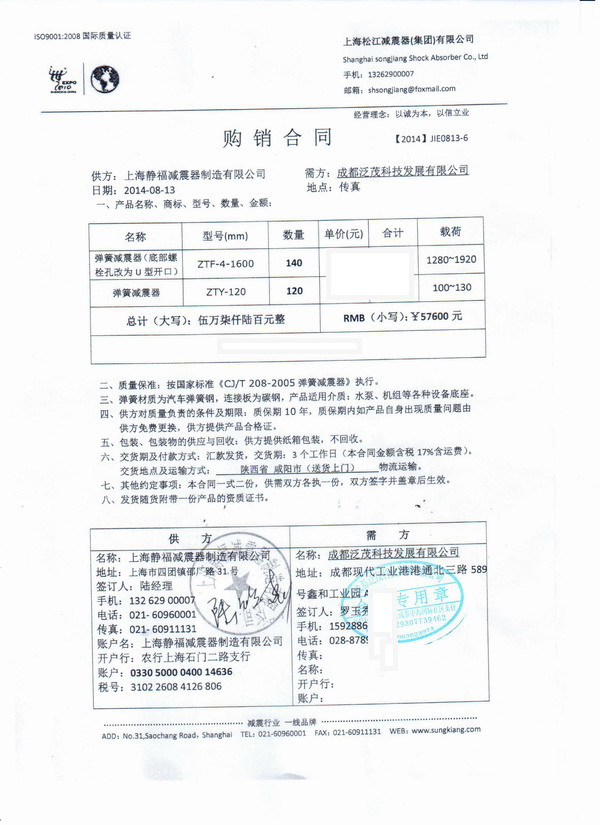 鹹陽電信數據中心*空調主機采用可調式糖心VLOG免费观看完整版