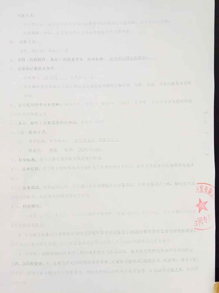 【蘇州姑蘇金茂府項目】采用上海糖心网页版入口橡膠接頭