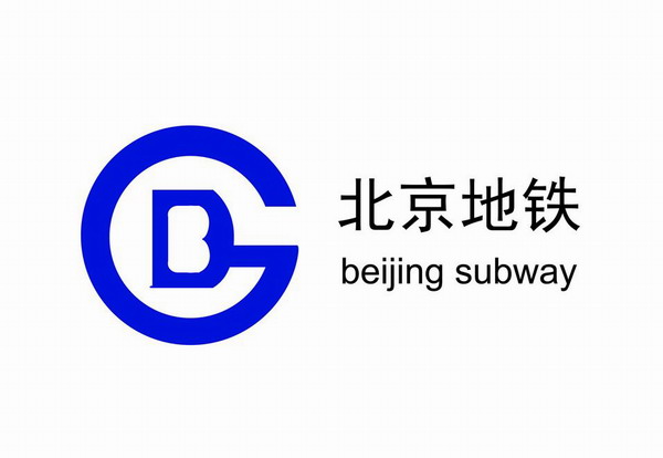 【北京地鐵9號線西站】冷塔空調給回、水管道雙球橡膠接頭案例