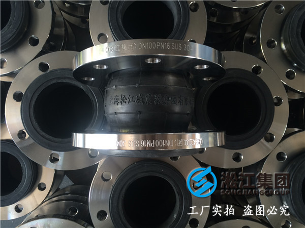 拒水處理DN125橡膠接頭，各個環節正規透明