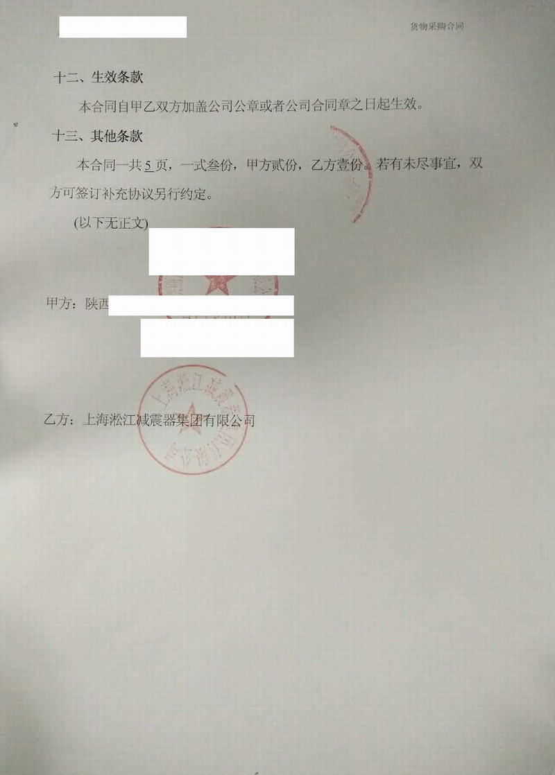 【西安秦漢新城蘭池大廈項目】糖心VLOG免费观看完整版