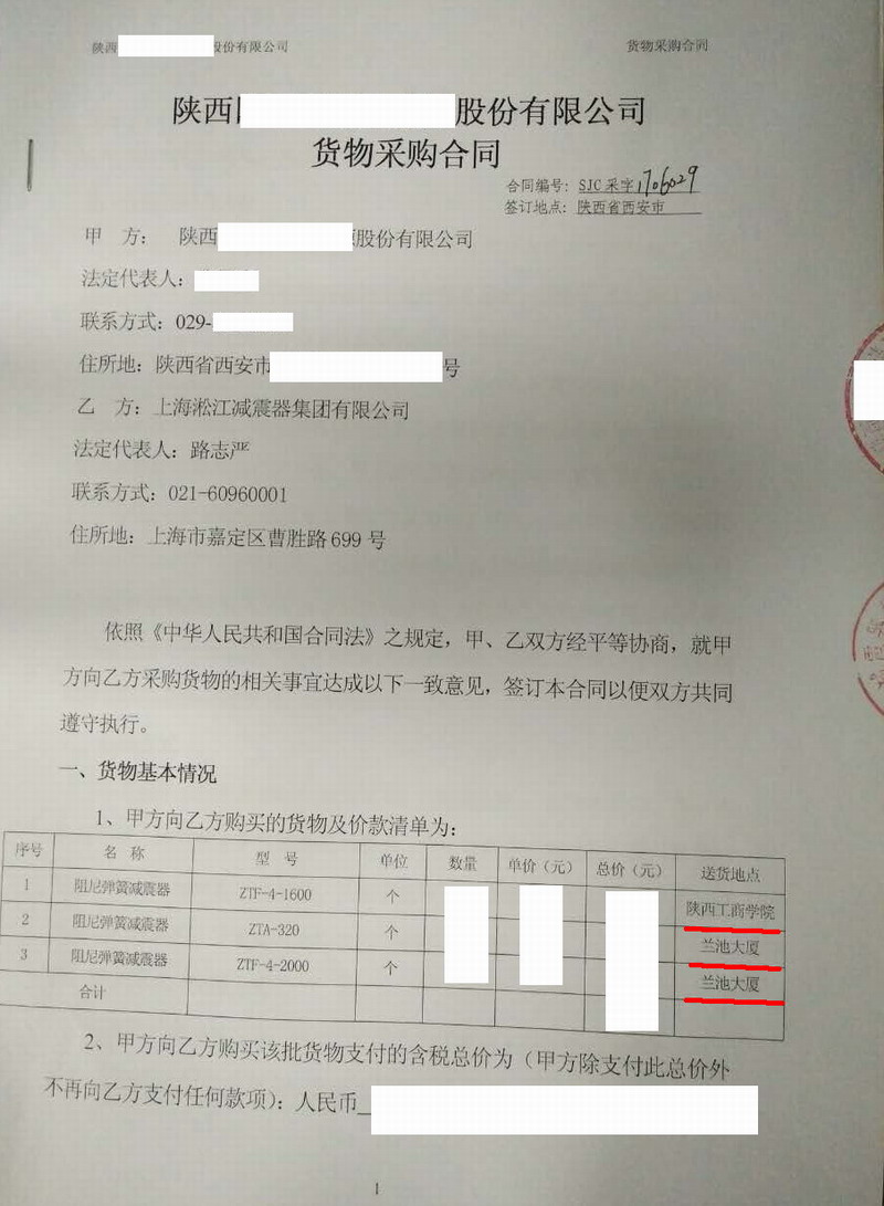 【西安秦漢新城蘭池大廈項目】糖心VLOG免费观看完整版