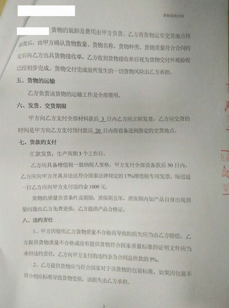 【西安秦漢新城蘭池大廈項目】糖心VLOG免费观看完整版