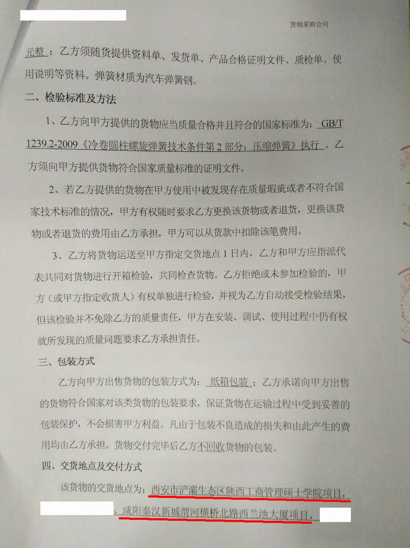 【西安秦漢新城蘭池大廈項目】糖心VLOG免费观看完整版