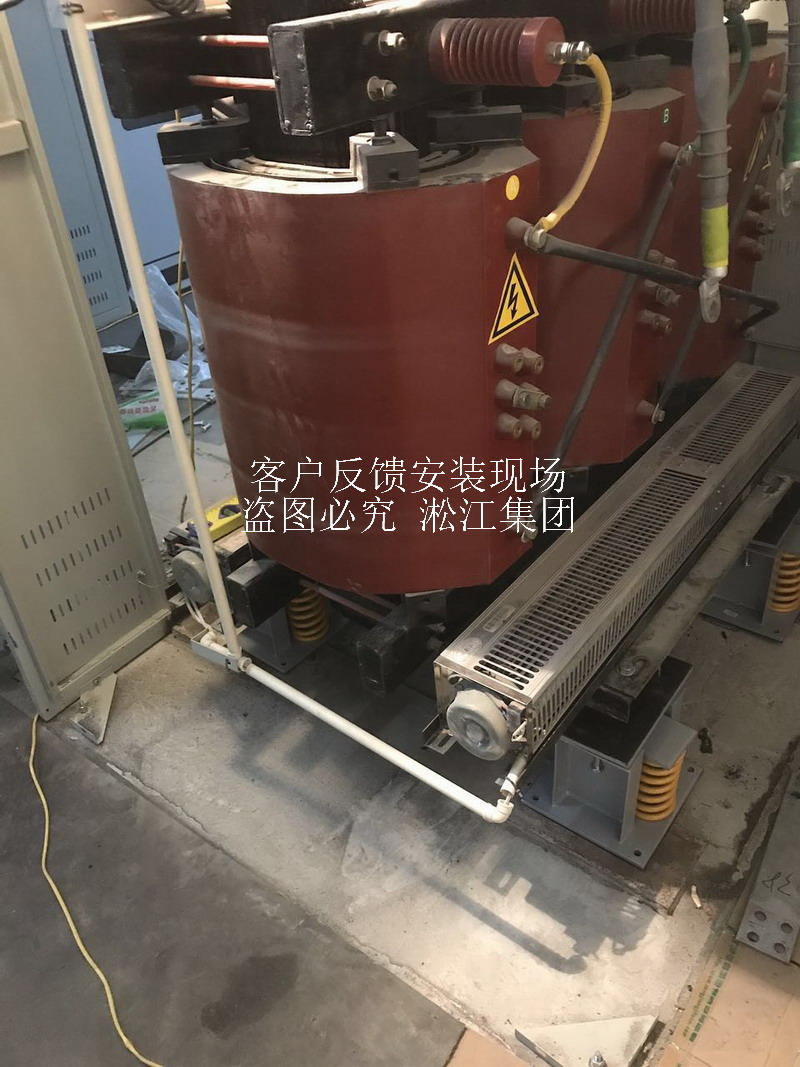 【鄭州書香華府】地下室變壓器噪音振動治理用糖心VLOG免费观看完整版