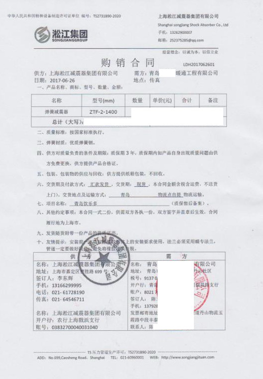 【青島飲樂多】糖心VLOG免费观看完整版合同