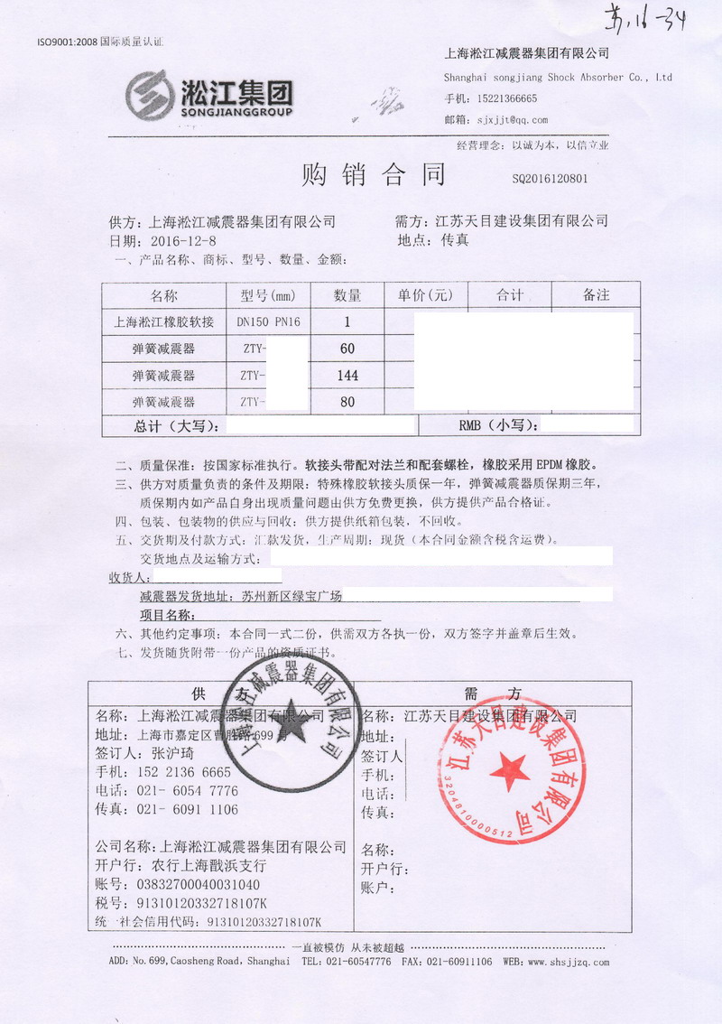 【蘇州綠寶廣場商務樓】吊式糖心VLOG免费观看完整版合同