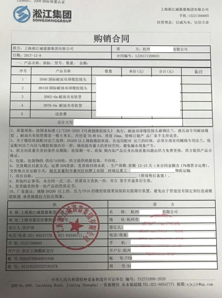 【襄陽時瑞達重工】雙球糖心VLOG官网观看合同