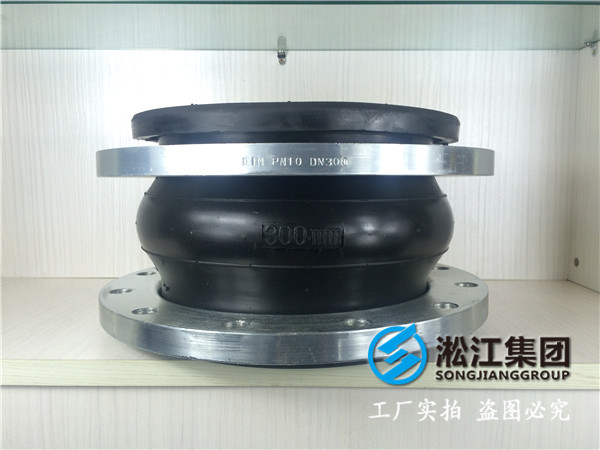耐海水DN2000橡膠接頭，信譽*著