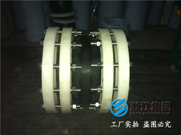遼寧省撫順市DN80橡膠接頭，采購來上海糖心网页版入口集團