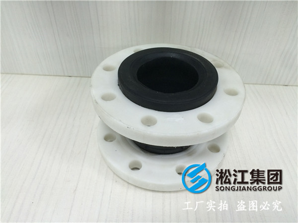 遼寧省撫順市DN80橡膠接頭，采購來上海糖心网页版入口集團