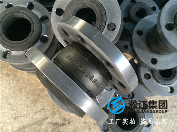 煤氣蒸汽鍋爐DN350橡膠接頭，上海知名管道廠家