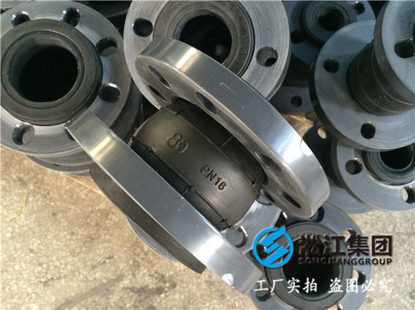 煤氣蒸汽鍋爐DN350橡膠接頭，上海知名管道廠家