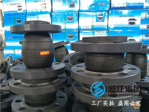 煤氣蒸汽鍋爐DN350橡膠接頭，上海知名管道廠家