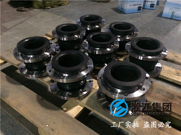 全自動水處理設備DN40橡膠接頭，熱銷.惠質量優