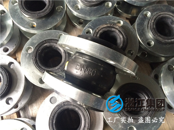 NRBDN200橡膠接頭，老*子值得信賴