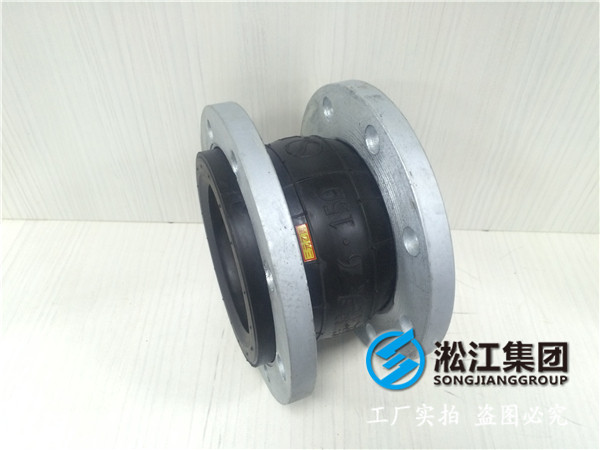 FKMDN2600橡膠接頭，奉用戶為上帝
