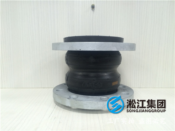 FKMDN2600橡膠接頭，奉用戶為上帝