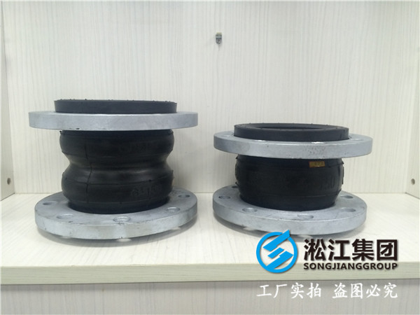FKMDN2600橡膠接頭，奉用戶為上帝
