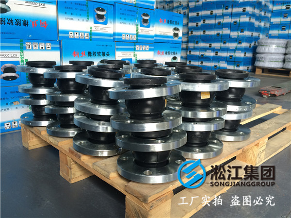 德標法蘭DN100橡膠接頭，精密的工藝加工