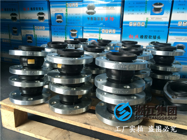 德標法蘭DN100橡膠接頭，精密的工藝加工