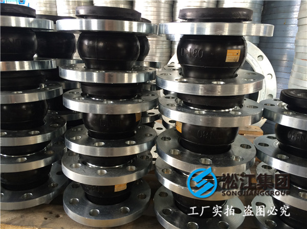 德標法蘭DN100橡膠接頭，精密的工藝加工