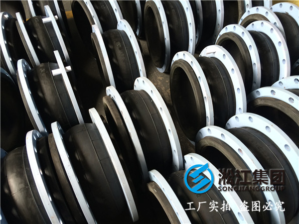 25kgDN300橡膠接頭，高素質的員工