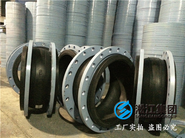 25kgDN300橡膠接頭，高素質的員工