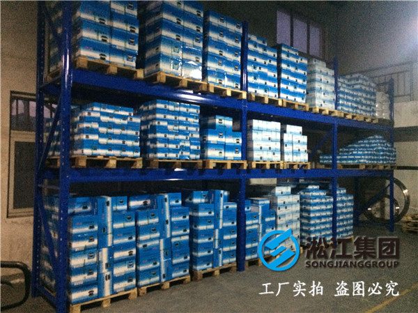 25kgDN300橡膠接頭，高素質的員工