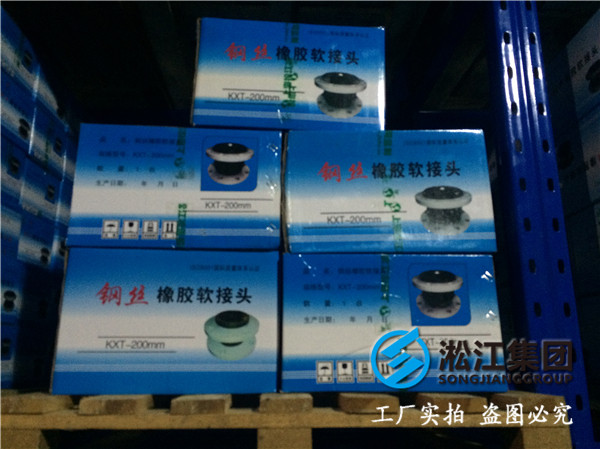 PN16DN2200橡膠接頭，信譽*著