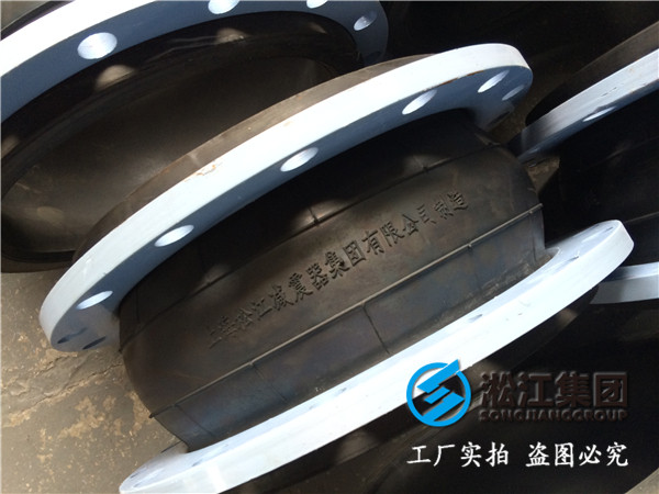 臭氧水處理DN1600橡膠接頭，價格優惠