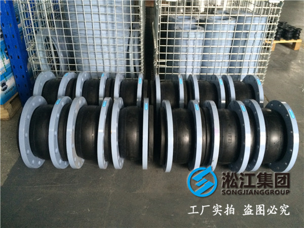 臭氧水處理DN1600橡膠接頭，價格優惠