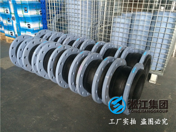 臭氧水處理DN1600橡膠接頭，價格優惠