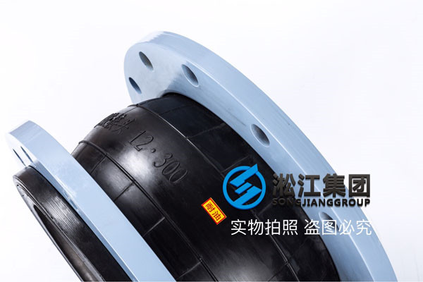 采購CR材質300口徑橡膠接頭，建議更換NBR或者EPDM