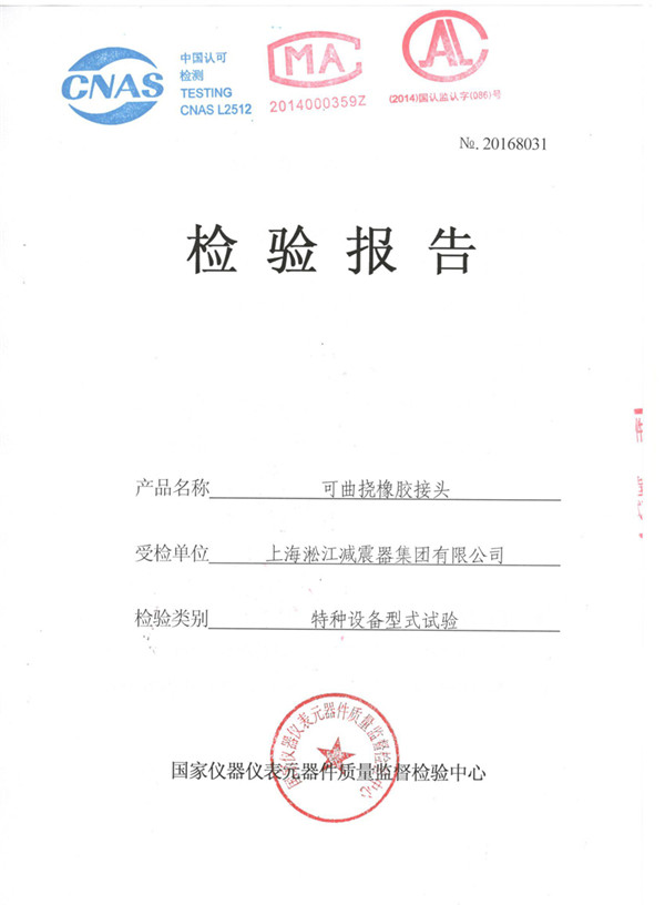 江蘇南通用戶下訂單采購單球糖心污在线观看（防酸腐）
