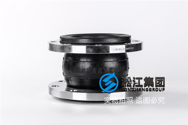 昆明一酒店項目詢價橡膠接頭，冷凍水7℃/12℃